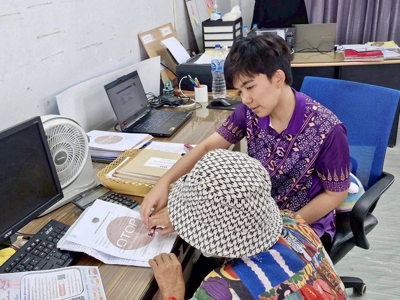 พช.บางบ่อ เชิญชวนผู้ผลิต ผู้ประกอบการ otop ลงทะเบียนเข้าร่วมโครงการ "คนละครึ่งพลัส"