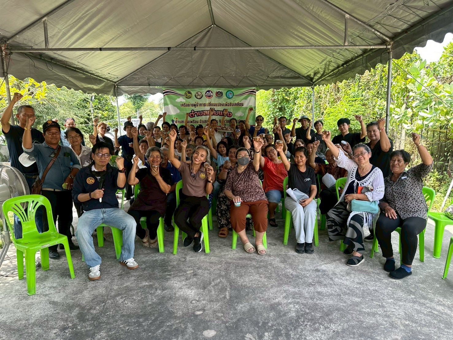 สพอ.บางบ่อ ดำเนินโครงการเสริมพลังเครือข่ายและขยายผลผู้นำการเปลี่ยนแปลง กิจกรรมสร้างเครือข่ายผู้นำการเปลี่ยนแปลงให้ขับเคลื่อนตำบลเข้มแข็ง (ตำบลบางเพรียง)