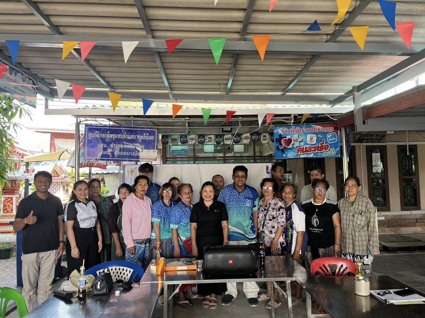 พช. บางบ่อ ประชุมชี้แจงแนวทางการจัดตั้งกลุ่มออมทรัพย์เพื่อการผลิต หมู่ที่ 3 ตำบลบางพลีน้อย